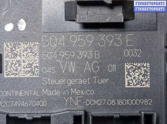 купить Блок управления дверьми на Volkswagen Jetta 7 2018-2024