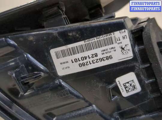 купить Фонарь (задний) на Peugeot 3008 2020-