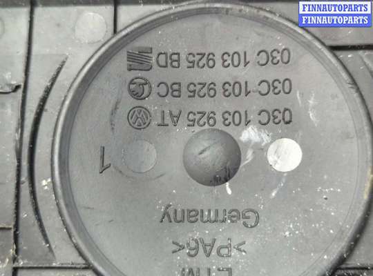 купить Накладка декоративная на ДВС на Skoda Fabia 2007-2014