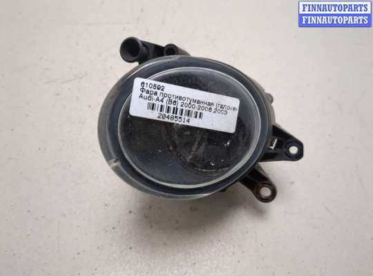 Фара противотуманная (ПТФ) на Audi A4 (8E/8H, B6)