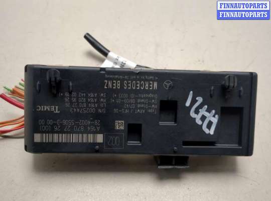 купить Блок управления доводчика багажной двери на Mercedes GL X164 2006-2012