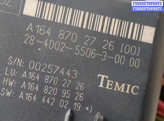 купить Блок управления доводчика багажной двери на Mercedes GL X164 2006-2012