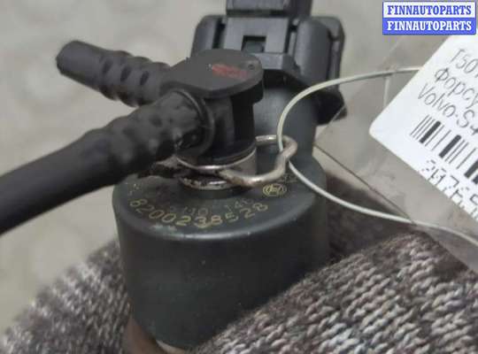 купить Форсунка топливная на Volvo S40 / V40 1995-2004