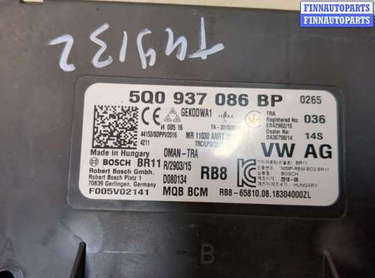 купить Блок управления бортовой сети (Body Control Module) на Skoda Octavia (A7) 2013-2023