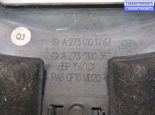 купить Накладка декоративная на ДВС на Mercedes GL X164 2006-2012