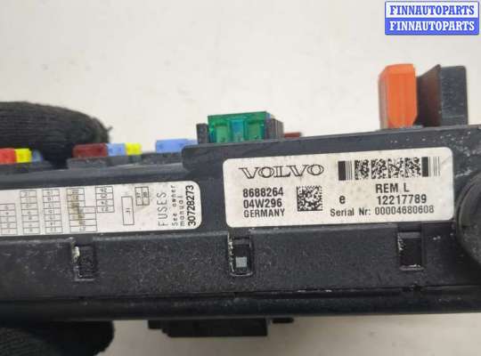 купить Блок предохранителей на Volvo S60 2000-2009
