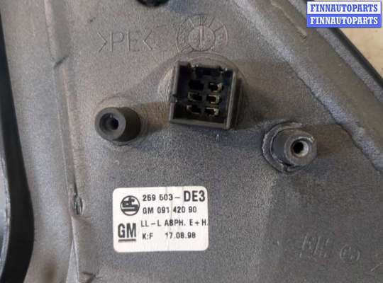 купить Зеркало боковое на Opel Astra G 1998-2005