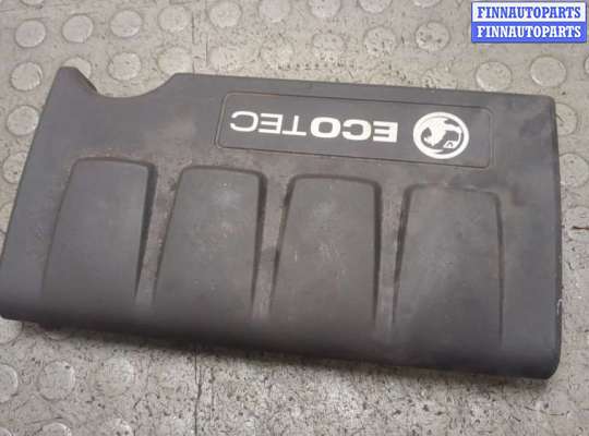 Накладка декоративная на ДВС OP2435119 на Opel Meriva 2010-2018