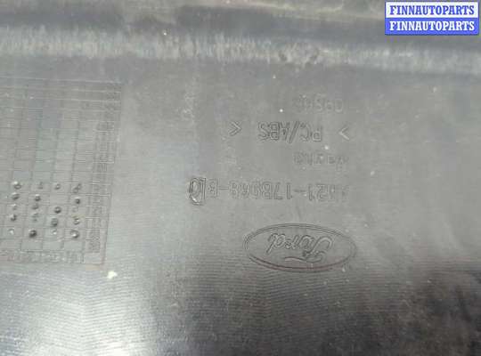 купить Заглушка буксировочного крюка на Ford S-Max 2010-2015