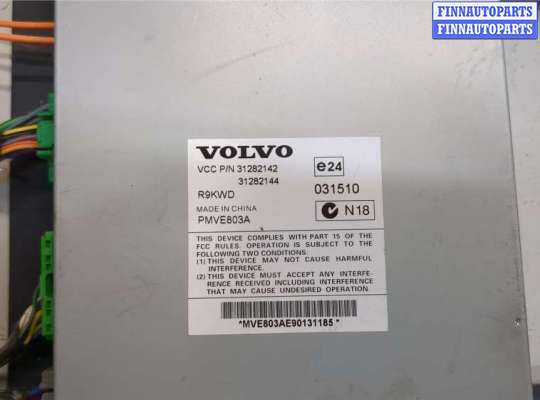 купить Усилитель звука на Volvo V70 2007-2013