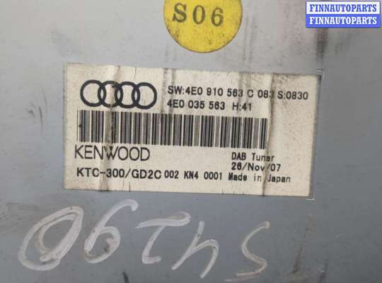 купить Блок управления радиоприемником на Audi A6 (C6) 2004-2011