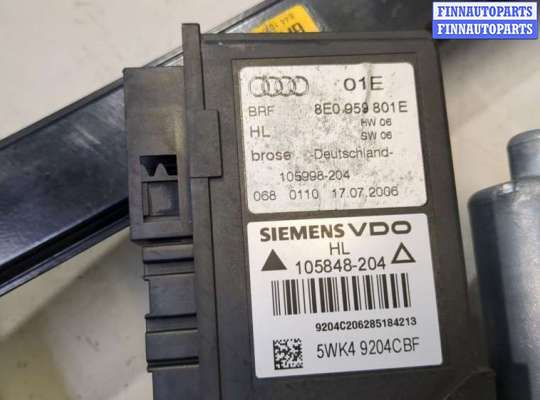 купить Стеклоподъемник электрический на Audi A4 (B7) 2005-2007
