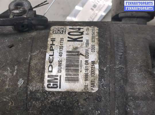 купить Компрессор кондиционера на Opel Zafira B 2005-2012
