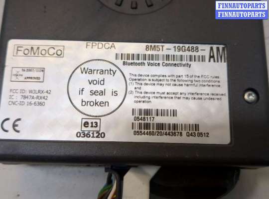 купить Блок управления Bluetooth на Ford Mondeo 4 2007-2015