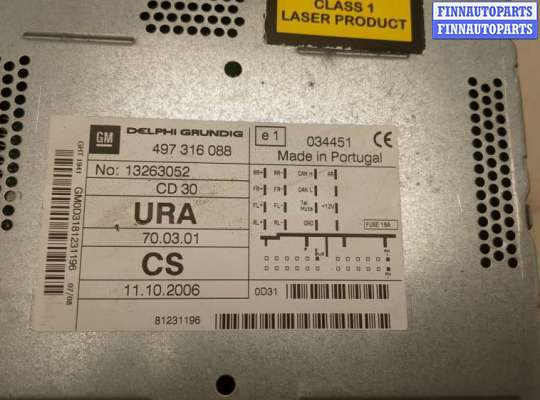 купить Магнитола на Opel Zafira B 2005-2014