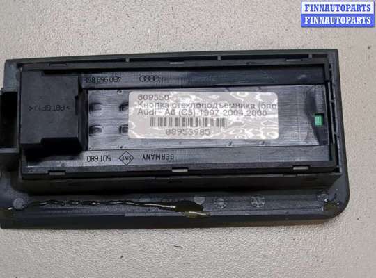 купить Кнопка стеклоподъемника (блок кнопок) на Audi A6 (C5) 1997-2005