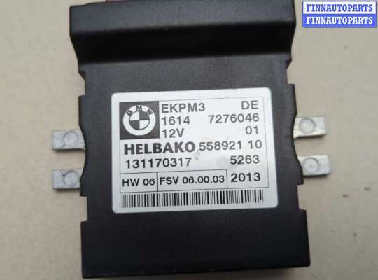 купить Блок управления топливным насосом на BMW X1 (E84) 2009-2015