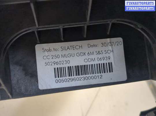 купить Кулиса КПП на Citroen Jumper (Relay) 2014-2025