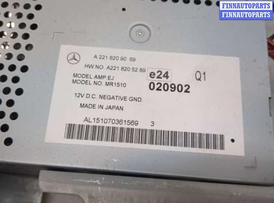 Аудиотехника на Mercedes-Benz S (W221)