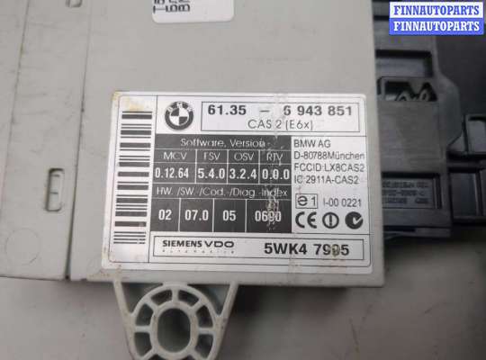 купить Блок управления CAS на BMW 5 E60 2003-2010