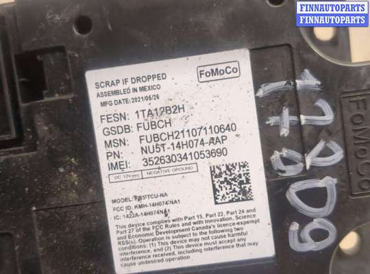 купить Блок управления интерфейсом на Ford Edge 2018-2023