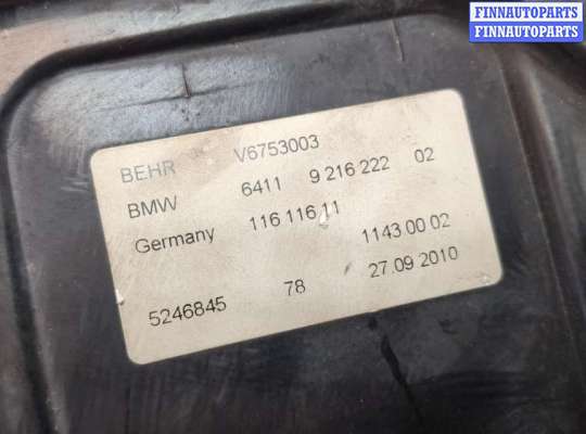 купить Корпус салонного фильтра на BMW 7 F01 2008-2015