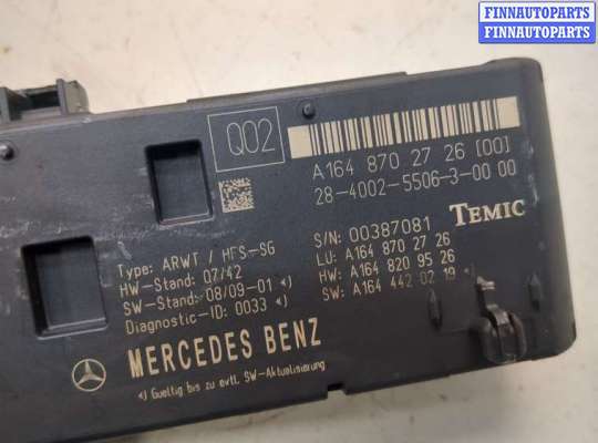 купить Блок управления доводчика багажной двери на Mercedes GL X164 2006-2012