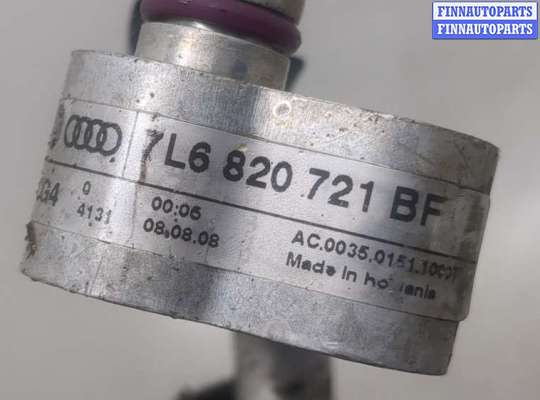 купить Трубка кондиционера на Audi Q7 2005-2015