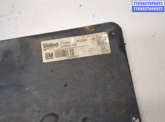 купить Вентилятор радиатора на Opel Vectra C 2002-2008