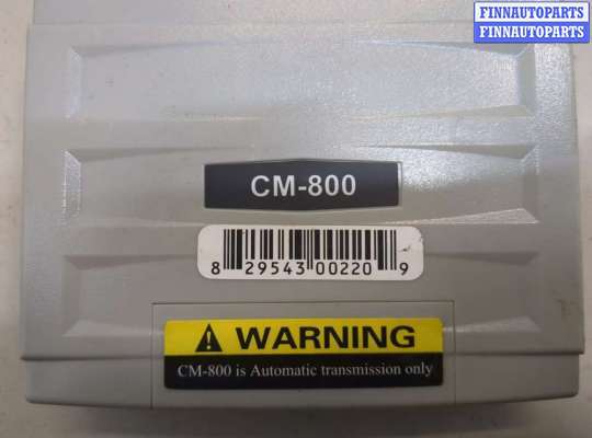 ЭБУ салона (Блок комфорта) на Kia Optima III (TF)