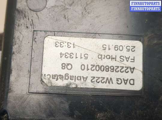 Бардачок (вещевой ящик) на Mercedes-Benz S (W222)