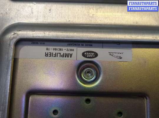 купить Усилитель звука на Land Rover Discovery Sport 2014-2022