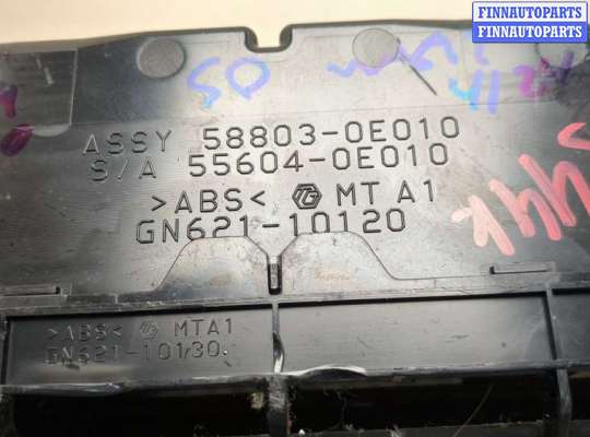 купить Подстаканник на Lexus RX 2009-2015