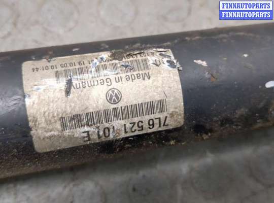 купить Кардан на Volkswagen Touareg 2002-2007