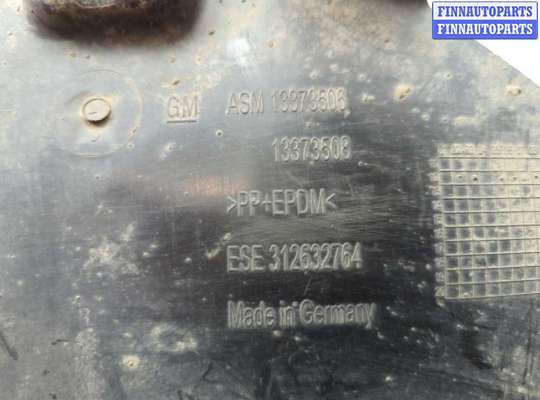 купить Защита арок (подкрылок) на Opel Astra J 2010-2017