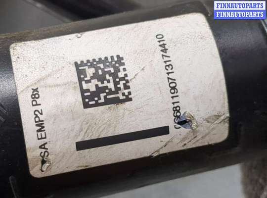 купить Горловина заливная топливная на Citroen C5 Aircross 2018-2025