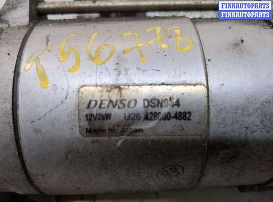 купить Стартер на Land Rover Range Rover Sport 2005-2013