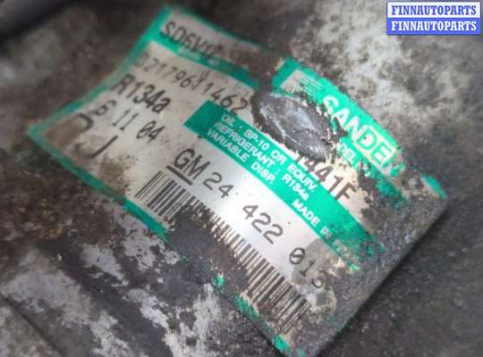 купить Компрессор кондиционера на Opel Astra G 1998-2005