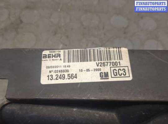 купить Вентилятор радиатора на Opel Corsa D 2006-2014