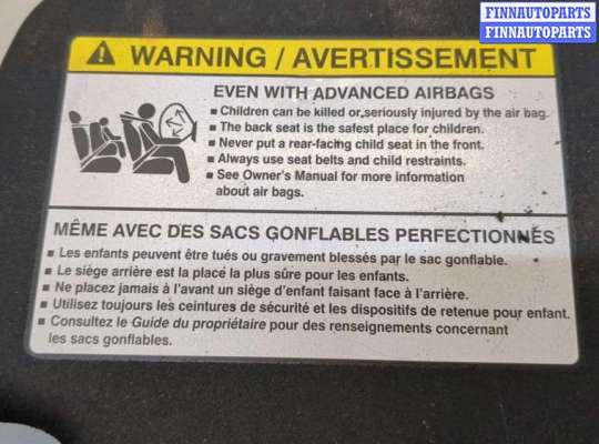 купить Козырек солнцезащитный на Land Rover Discovery Sport 2014-2022