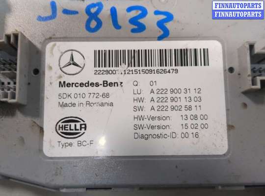 купить Блок управления SAM на Mercedes S W222 2013-2020