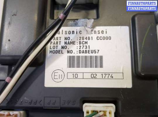 купить Блок управления бортовой сети (Body Control Module) на Nissan Murano 2002-2008