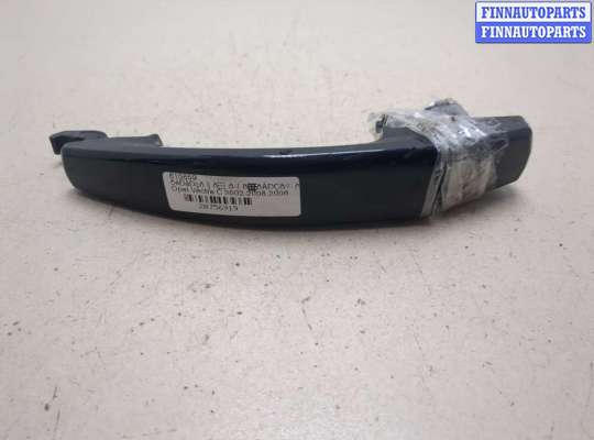 купить Ручка двери наружная на Opel Vectra C 2002-2008