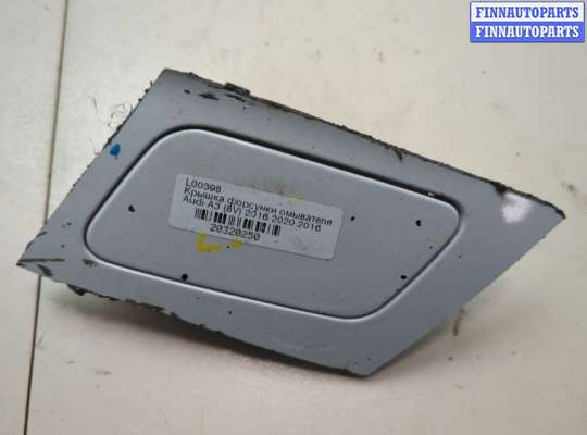 купить Крышка форсунки омывателя на Audi A3 (8V) 2012-2020