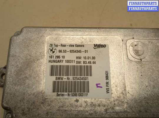 ЭБУ прочее на BMW X5 (E70)