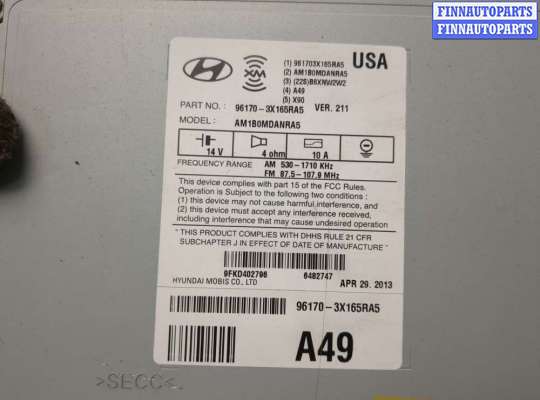 купить Магнитола на Hyundai Elantra 2010-2016
