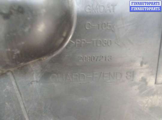 купить Пластик радиатора на Opel Antara 2006-2015