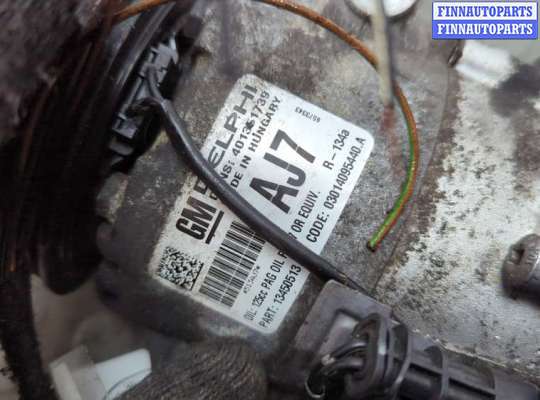 купить Компрессор кондиционера на Opel Astra J 2010-2017