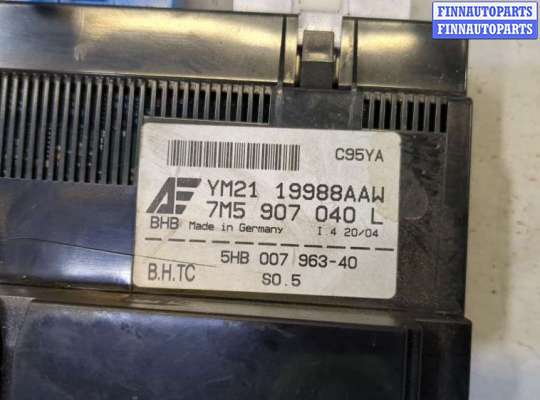 купить Переключатель отопителя (печки) на Ford Galaxy 2000-2006