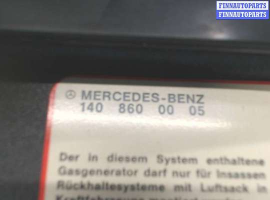 Подушка безопасности переднего пассажира MB580188 на Mercedes S W140 1991-1999